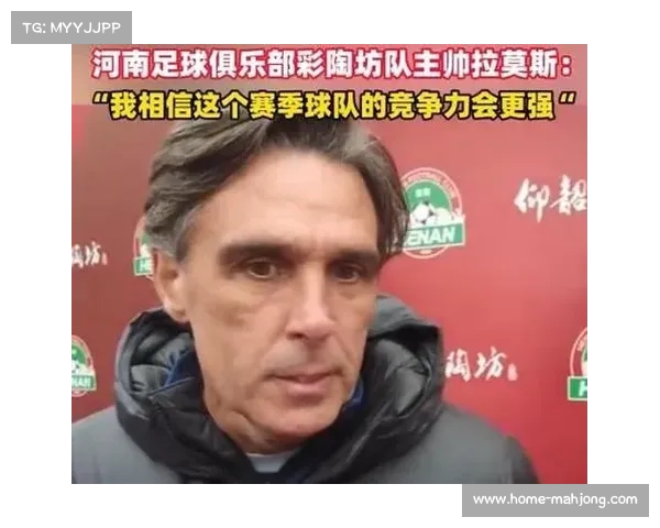 河南队客场爆冷胜海港 拉莫斯防守反击战术纪律性获赞